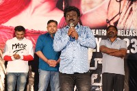 Ala Ila Ela Movie Pre Release Event Gallery